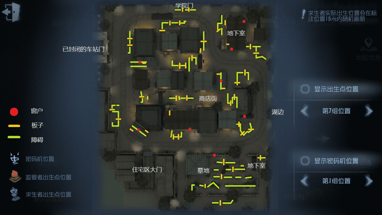 第五人格永眠鎮(zhèn)玩法攻略：地圖路線監(jiān)管者全面解析
