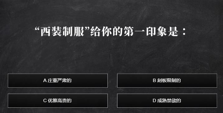 三维ABO性别测试问卷网址入口手机版截图3: