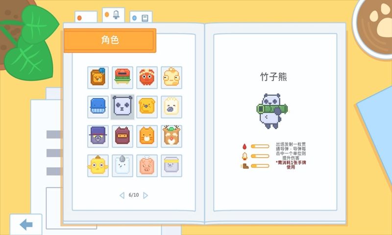 牧場達(dá)人游戲紅包版截圖3