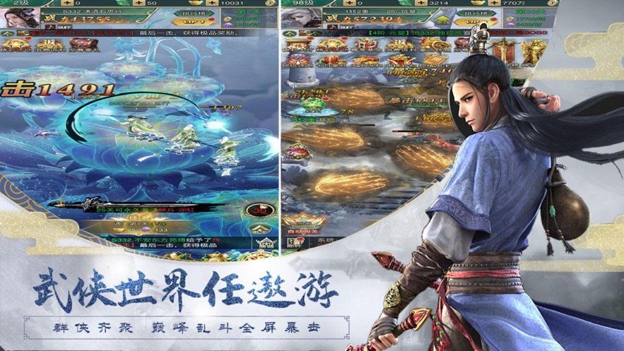 永夜江湖獵妖手游最新版截圖1