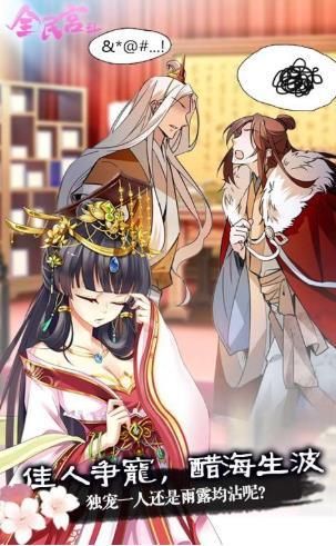 娘娘特?zé)朗钟巫钚掳娼貓D2