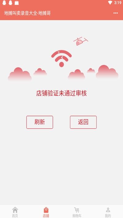 草莓短視頻安裝VIP最新版截圖3