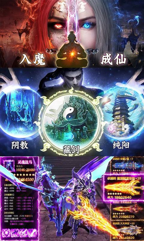 明日蒼穹手游安卓版截圖1
