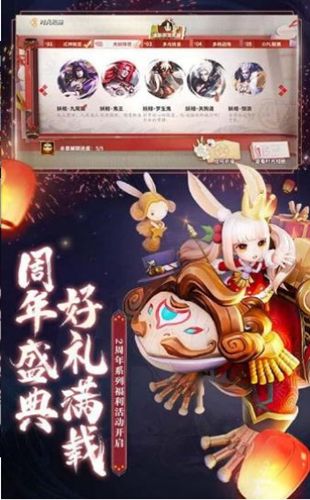 七界妖塔入夢之引手游安卓版截圖1