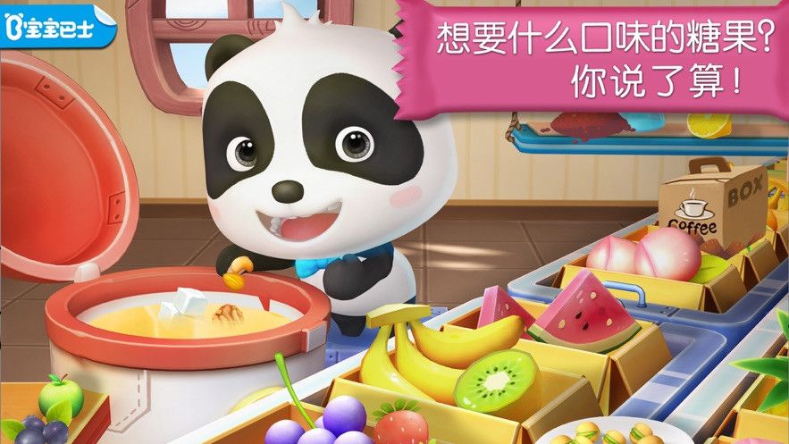 動(dòng)物夢(mèng)工廠游戲漢化中文版截圖2