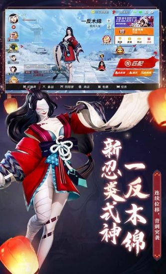 七界妖塔入夢之引手游安卓版截圖2