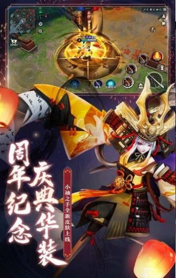 七界妖塔入夢之引手游安卓版截圖3