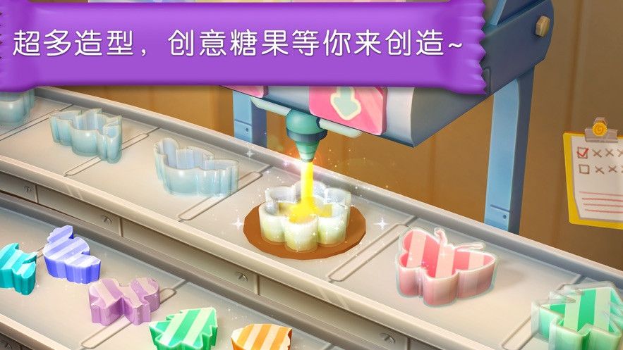 動(dòng)物夢(mèng)工廠游戲漢化中文版截圖1