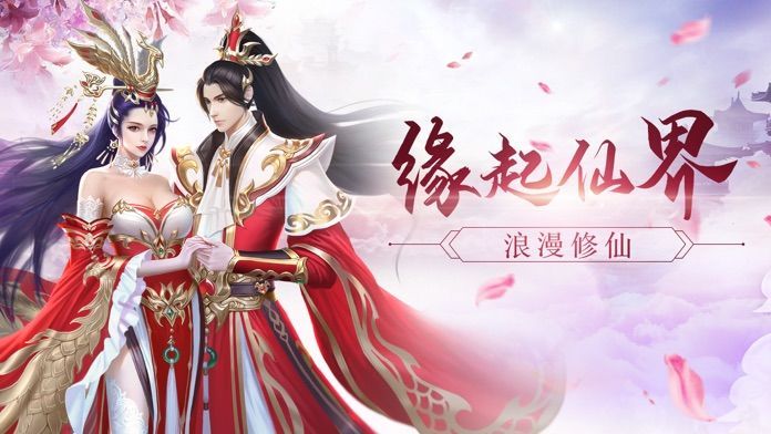 幻域奇緣傳手游版截圖3