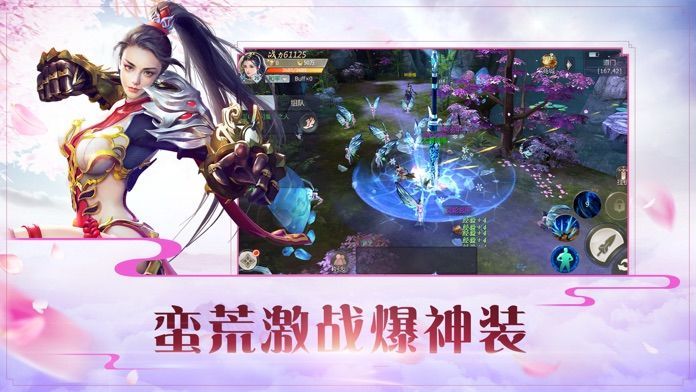 幻域奇緣傳手游版截圖4