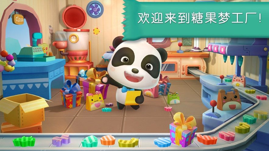 動(dòng)物夢(mèng)工廠游戲漢化中文版截圖3