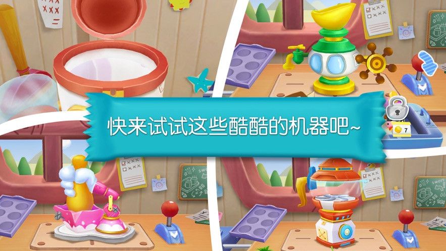 動(dòng)物夢(mèng)工廠游戲漢化中文版截圖4