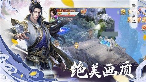 六光風(fēng)華錄正版手游截圖1