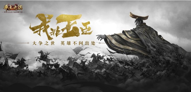 率土之濱致歉信是什么意思？寶物系統(tǒng)被吐槽下架公告
