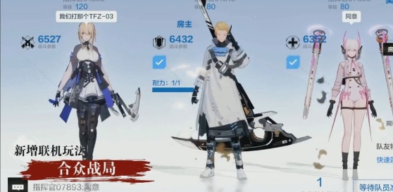 戰(zhàn)雙帕彌什合眾戰(zhàn)局攻略：九龍環(huán)城合眾戰(zhàn)局通關(guān)方法