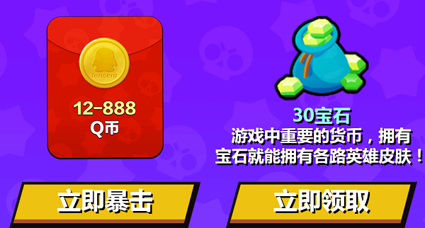 荒野亂斗心悅首發(fā)活動怎么玩？心悅俱樂部組隊活動地址及玩法介紹