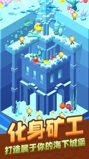 瘋狂挖礦ios最新版app截圖1