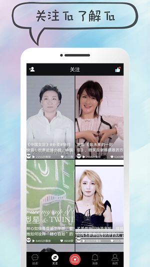 顫音小視頻APP最新版極速版截圖1