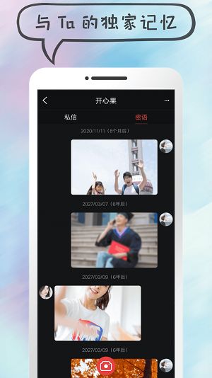 顫音小視頻APP最新版極速版截圖3