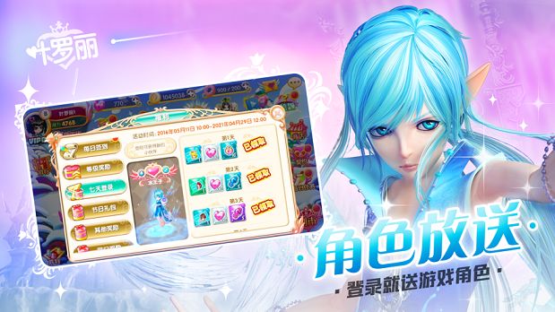 葉羅麗仙境之戰(zhàn)安卓最新版免費(fèi)鉆石截圖3