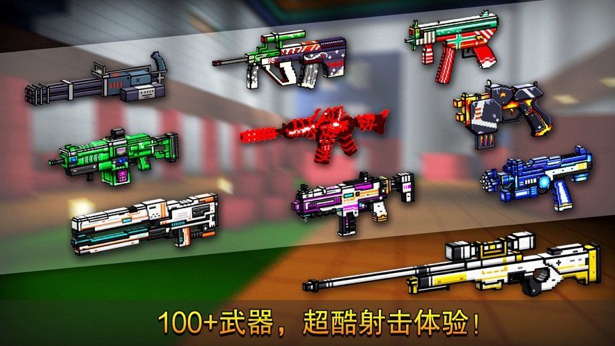 伏地魔求生游戲免費金幣最新版截圖1