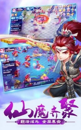 劍宗旁門正版手游截圖3
