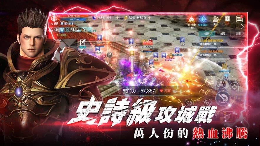 靈境殺戮手游安卓版截圖4