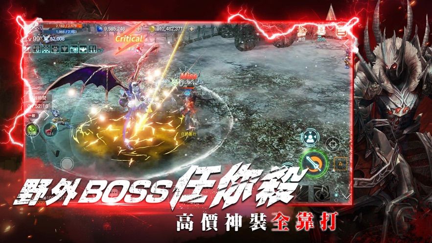 靈境殺戮手游安卓版截圖1