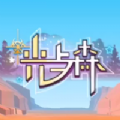 光與森小游戲安卓手機(jī)版