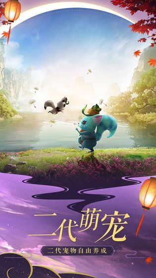 來生誅仙手游版截圖4