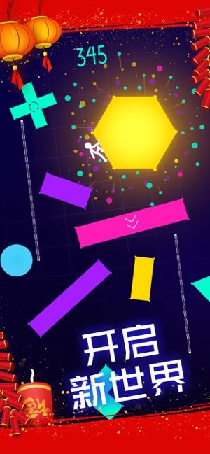 Light It Up點燃它手機游戲版下載截圖4
