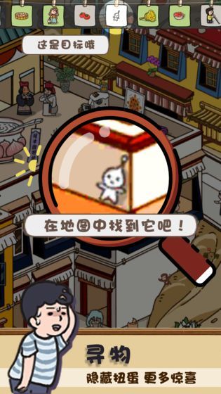 放風游戲版截圖2