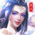 張辰傳之滅天記手游版