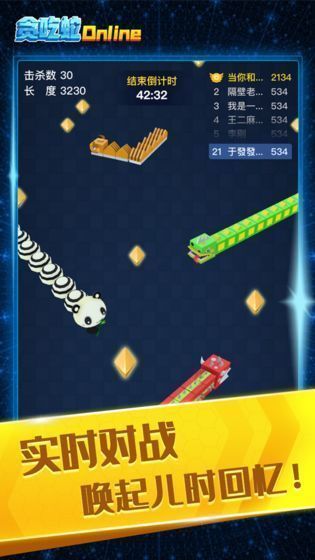 貪吃蛇農(nóng)夫射擊游戲版截圖3