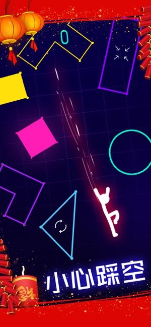 Light It Up點燃它手機游戲版下載截圖3