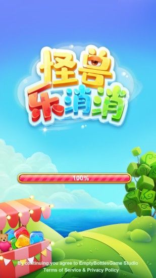 怪獸樂消消游戲安卓紅包版截圖4