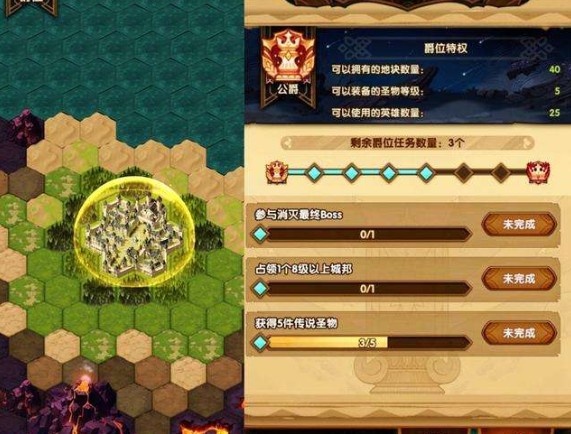 劍與遠征親王任務攻略​：晉升親王通關條件匯總