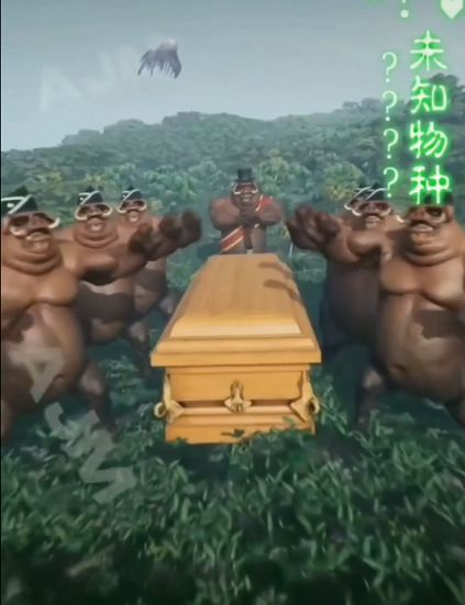 修仙記九豬抬棺手游安卓版截圖2