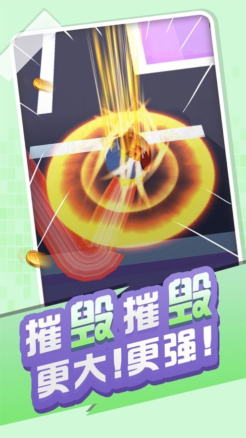 球球爆發(fā)游戲紅包版截圖1