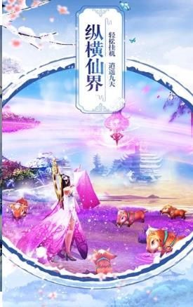 劍破蒼穹之蕭別離手游正式版截圖1