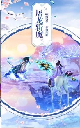 劍破蒼穹之蕭別離手游正式版截圖2