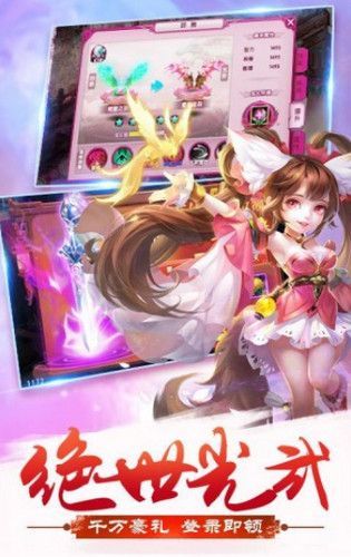 修仙從魔王開始最新版截圖1