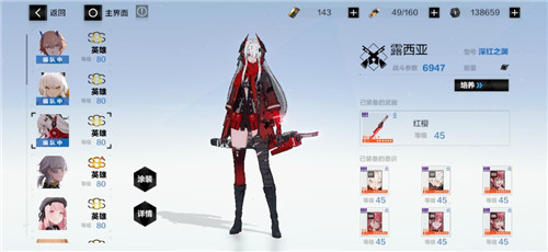 戰(zhàn)雙帕彌什兌換碼2020：6月最新禮包兌換碼分享