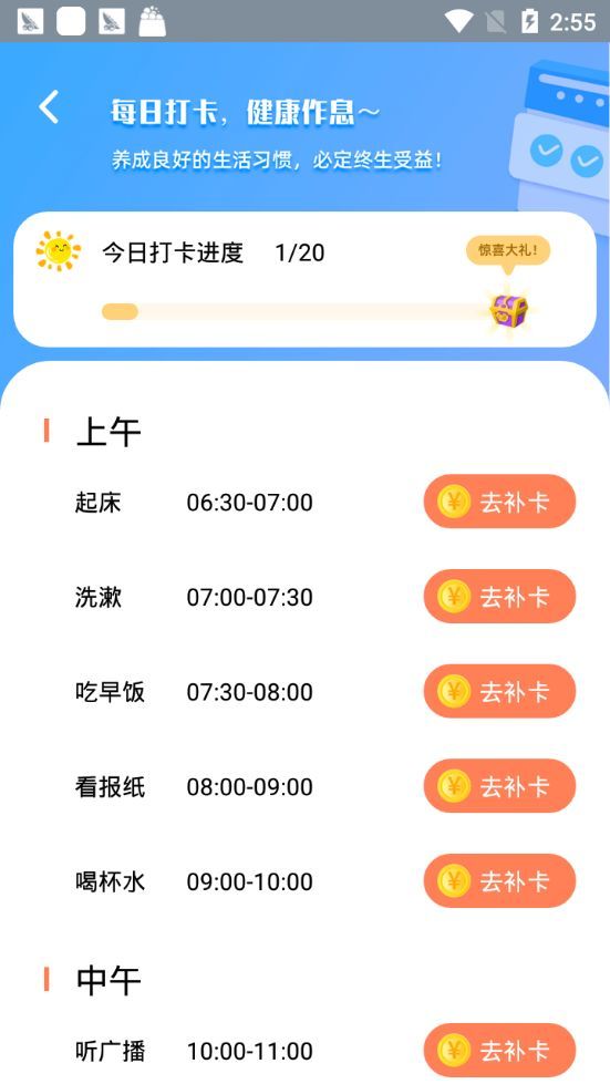 老鐵來答題領(lǐng)紅包截圖2