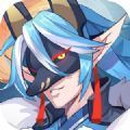 少年封印師鬼王手游版