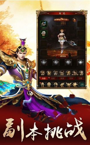 巔峰戰(zhàn)神激情對(duì)決正版手游截圖4
