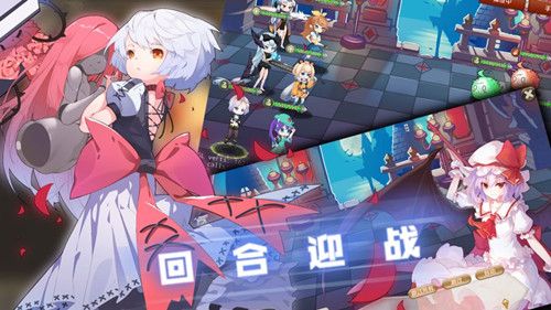 妖姬少女手游安卓版截圖1