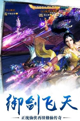 九州行百戰(zhàn)成仙手游正式版截圖2