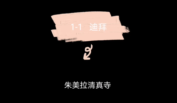 我愛拼模型速度與激情關(guān)卡攻略：F1賽車1-20關(guān)完整攻略
