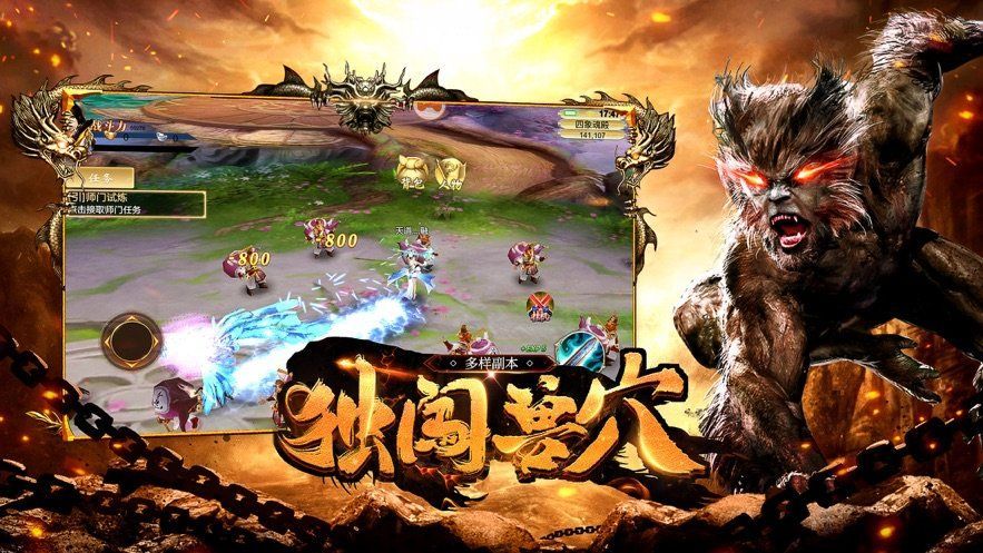 山海經(jīng)變異手游最新版截圖1